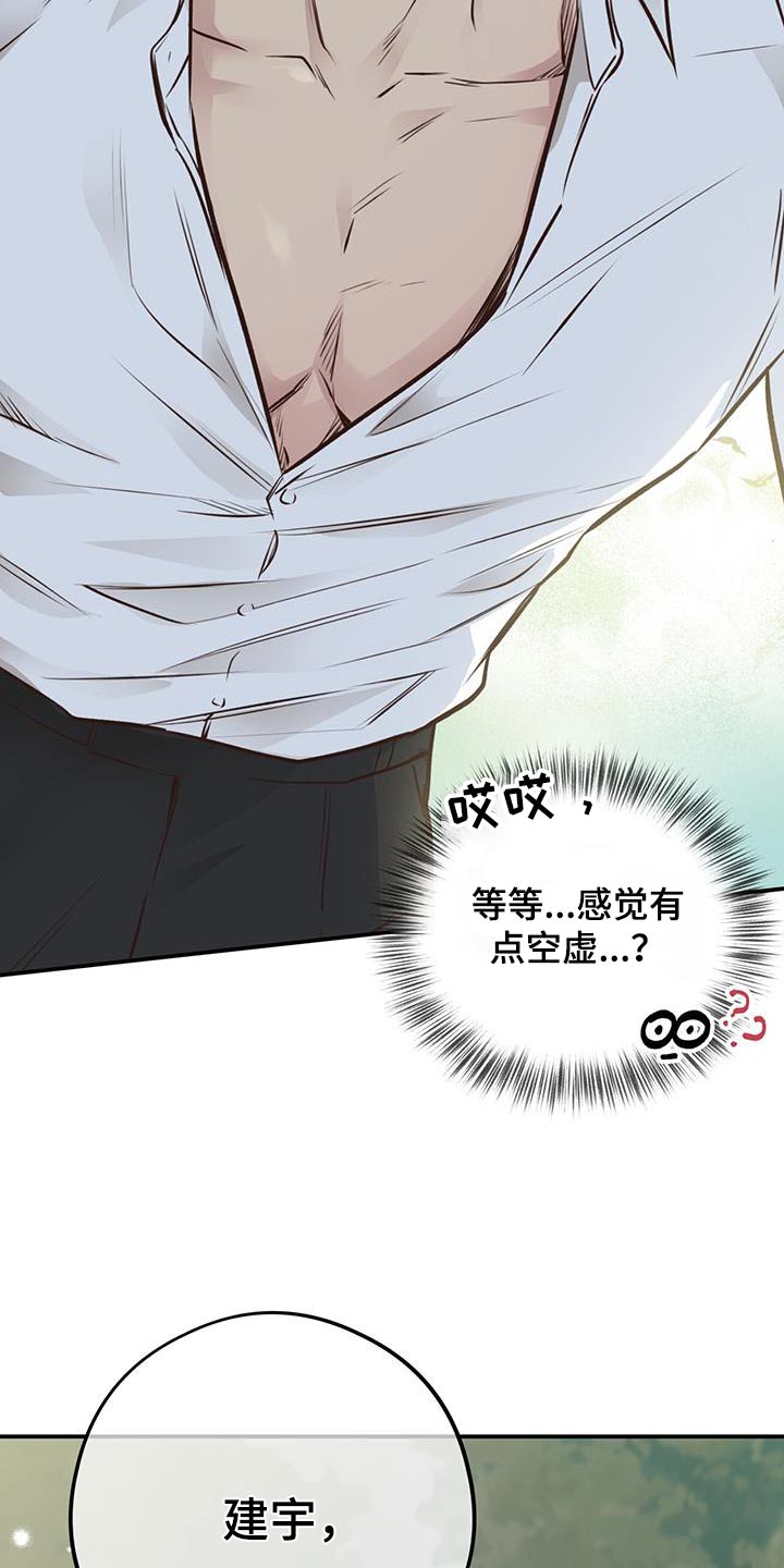 第52章：介绍4