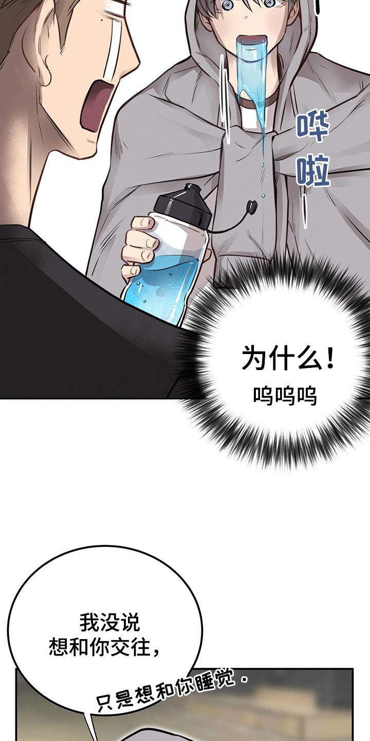 第27章：丑陋不堪1