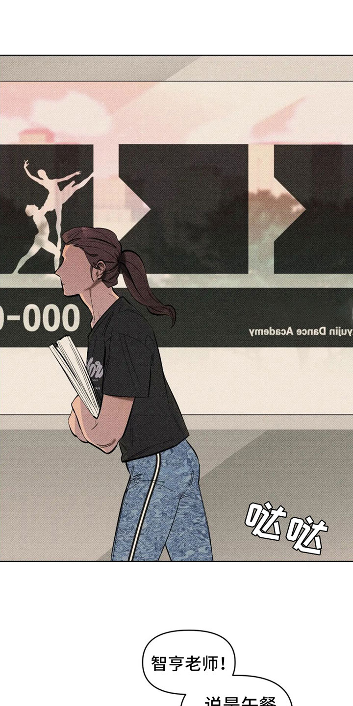 觉醒游戏通关攻略漫画,第3章：初次见面1图