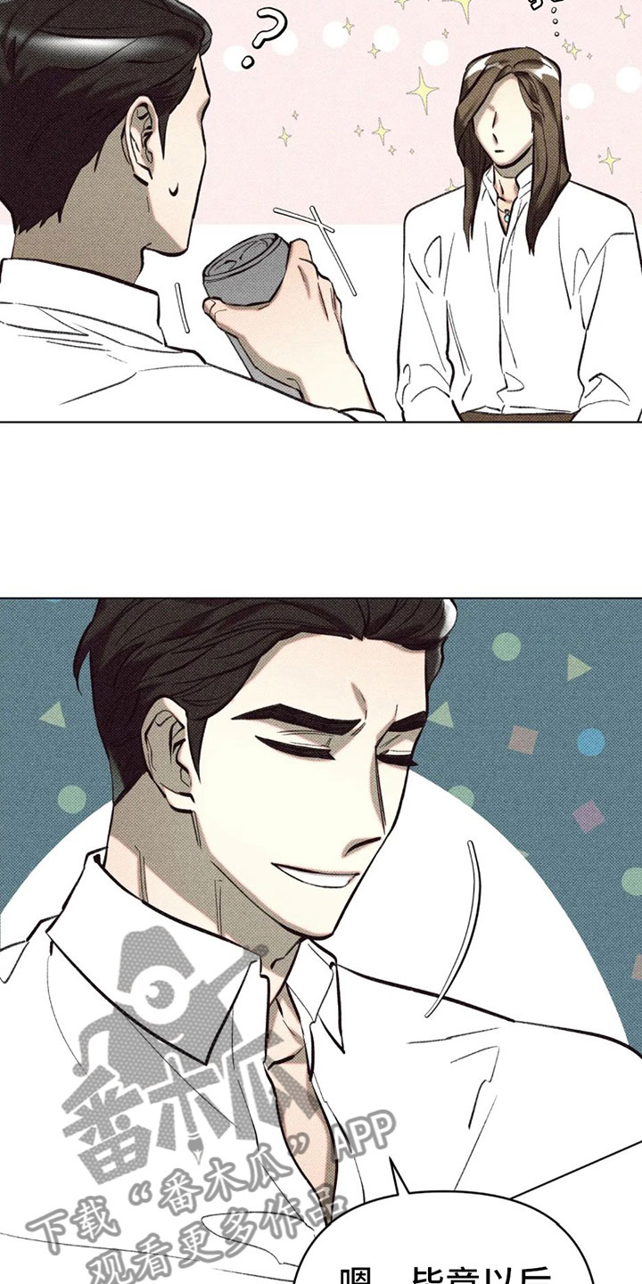 觉醒游戏下载官网漫画,第6章：两个愿望3图