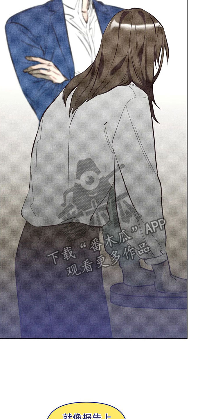 觉醒游戏官网漫画,第5章：自我4图