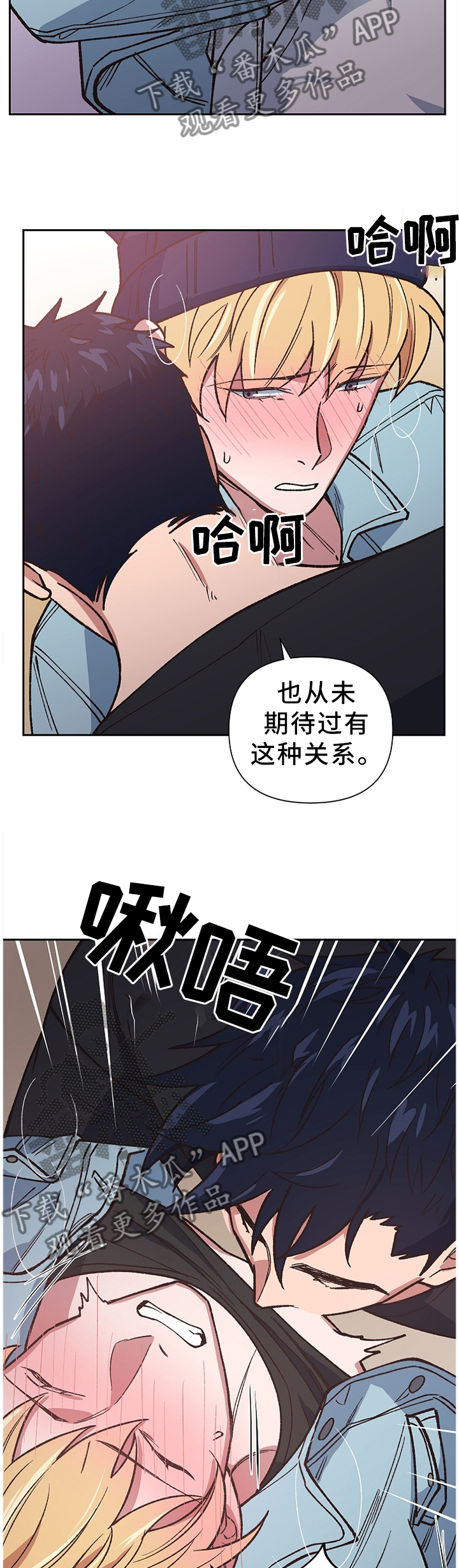 祖灵cs2漫画,第46章：我无所谓2图