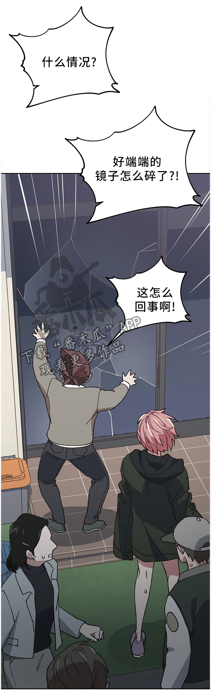 祖灵森林地图漫画,第47章：是谁救了我?5图