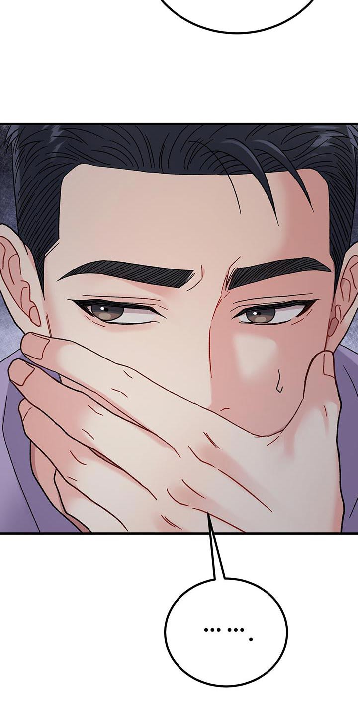 恋爱咨询公司靠谱吗漫画,第29章：异常3图