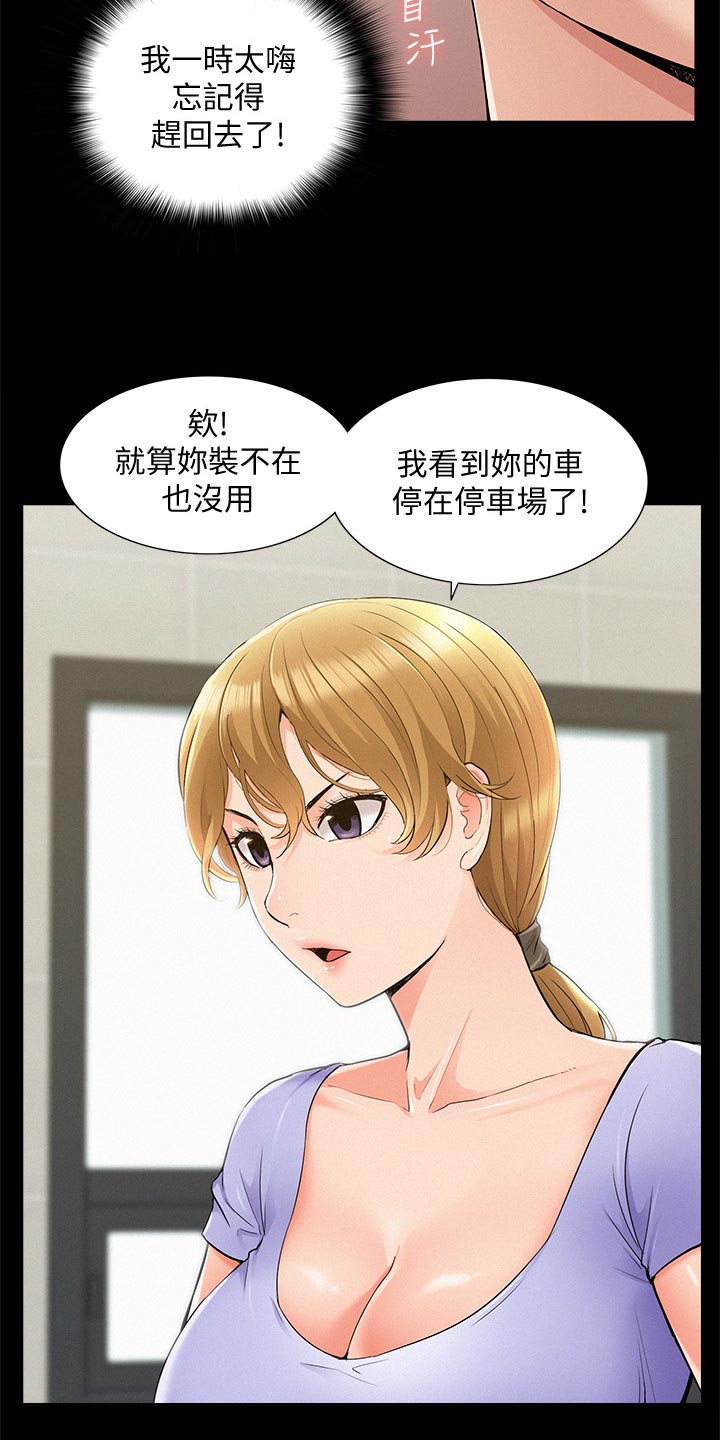 第69章：现场抓包2