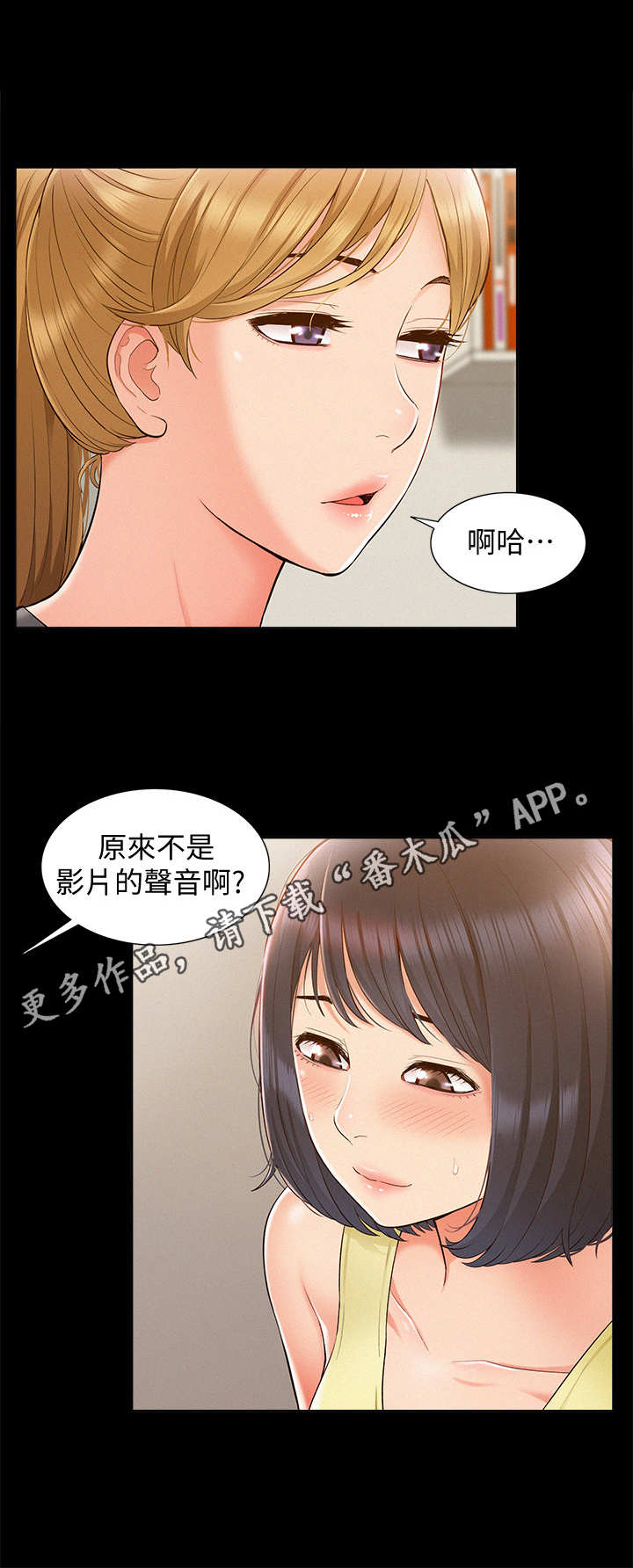 第26章：训斥4