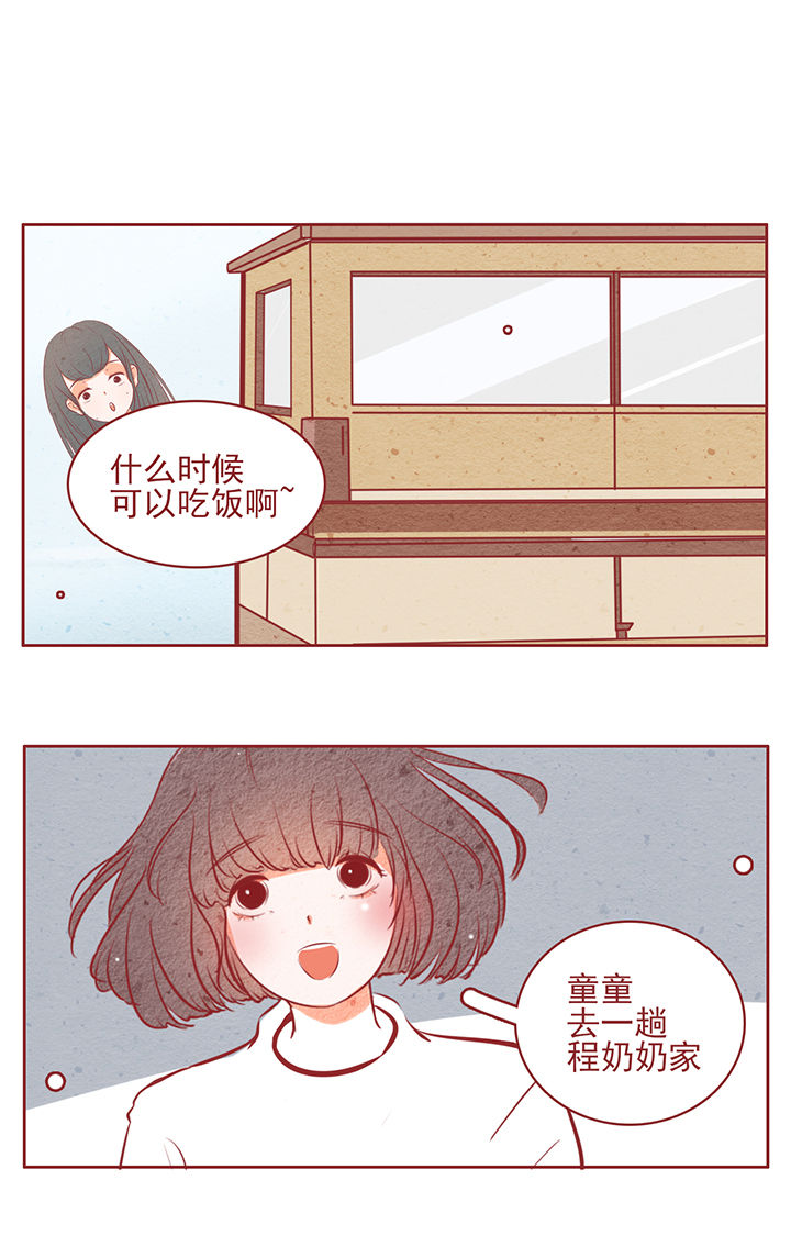 第44章：0