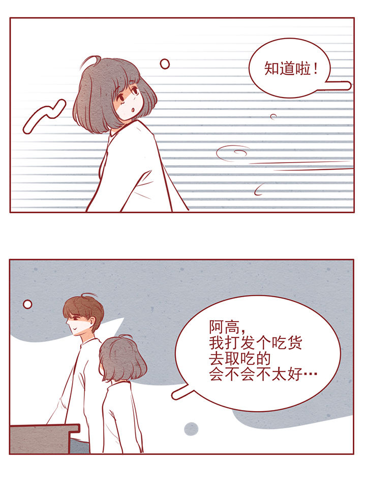 第44章：3