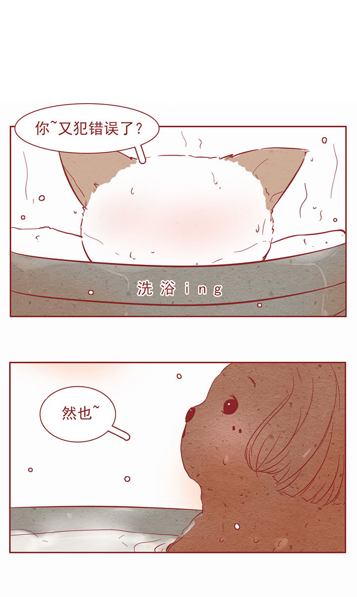 第27章：0