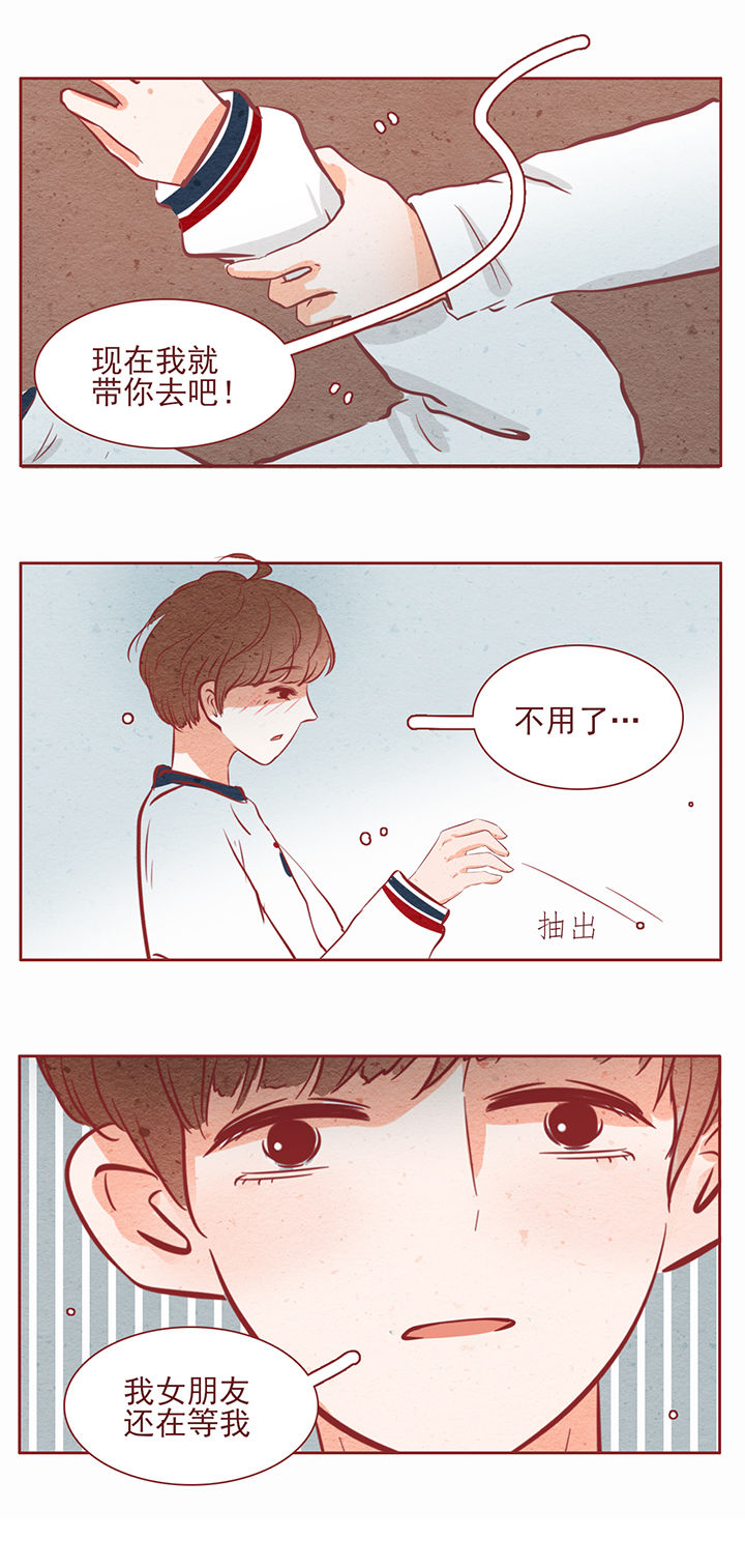 第29章：2