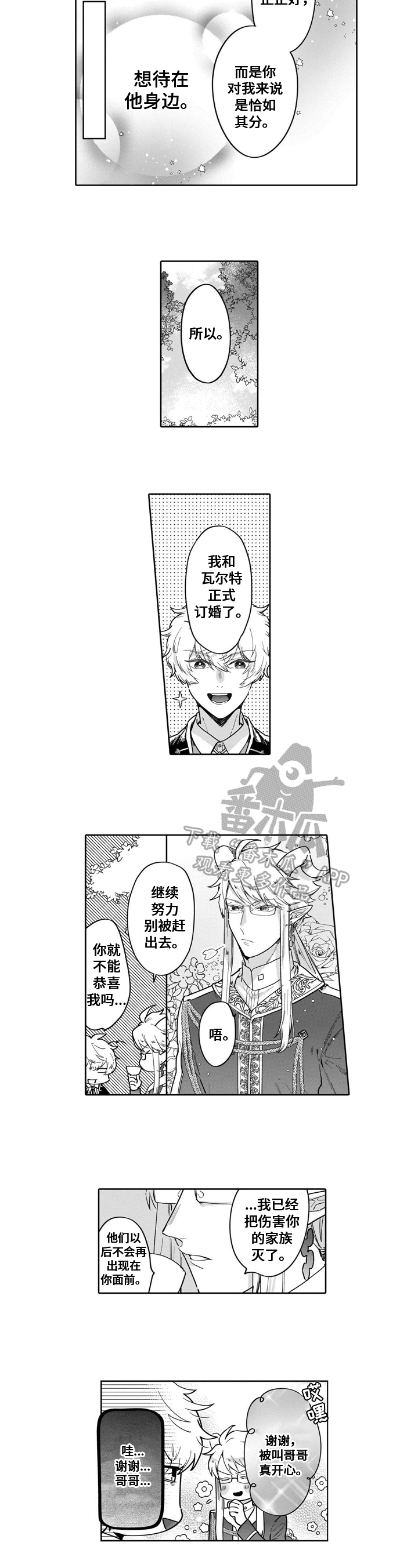 第15章：想法1