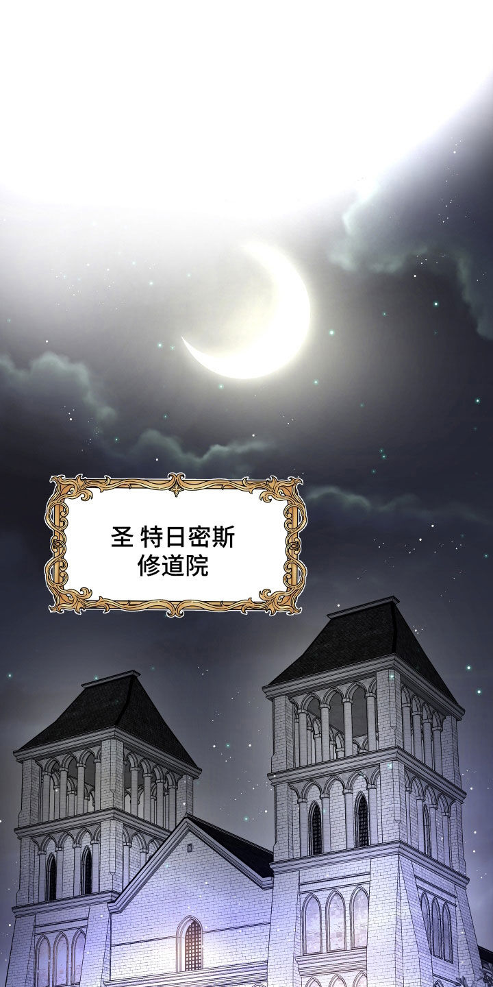 第80章：【第二季】皇权与爱：坠入爱河0
