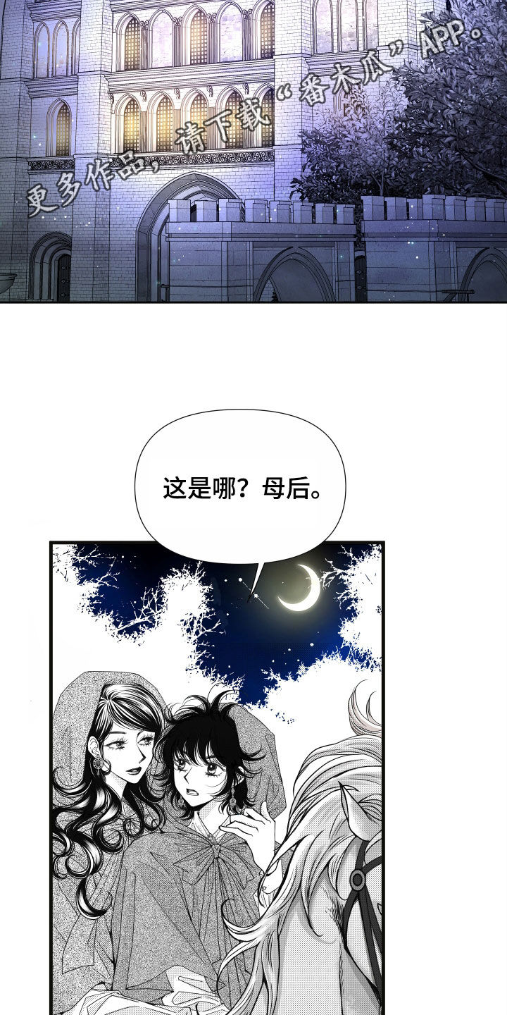第80章：【第二季】皇权与爱：坠入爱河1