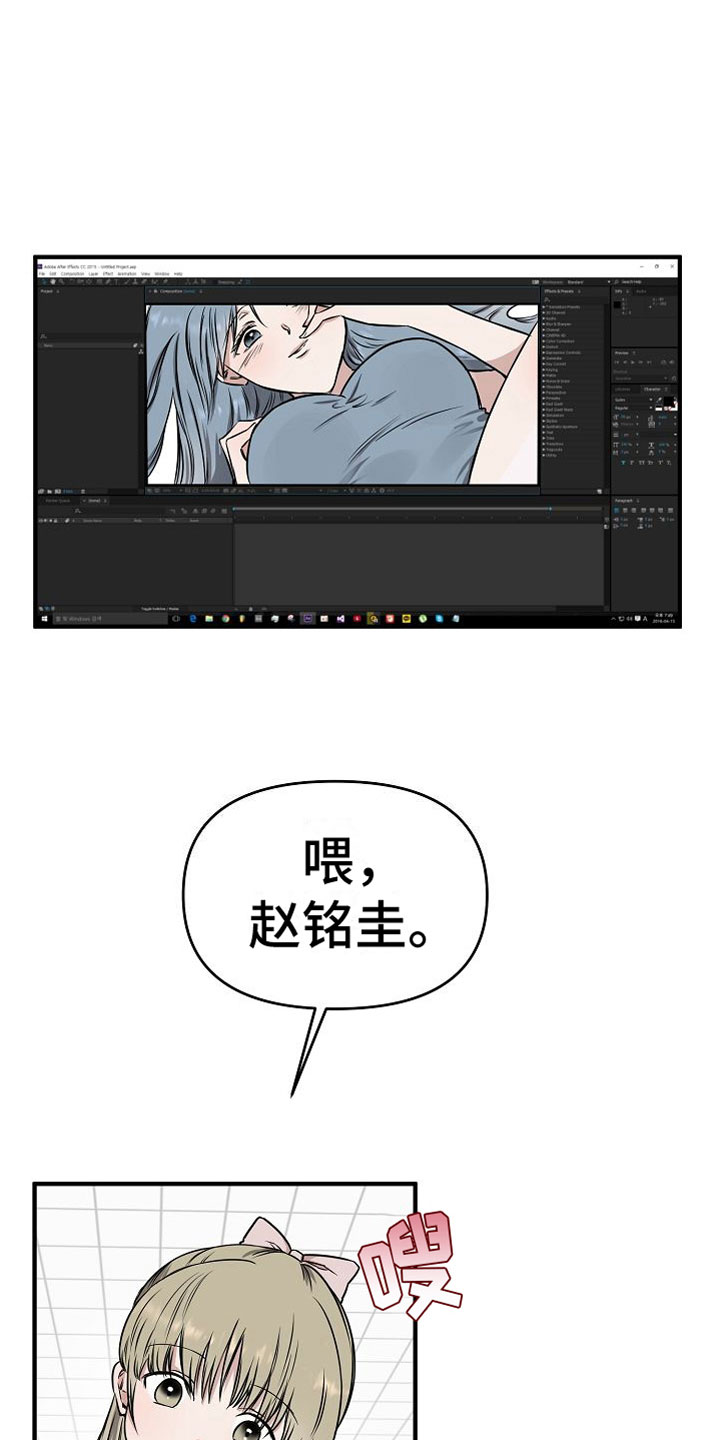 第29章：【第二季】缪斯x缪斯：变态4