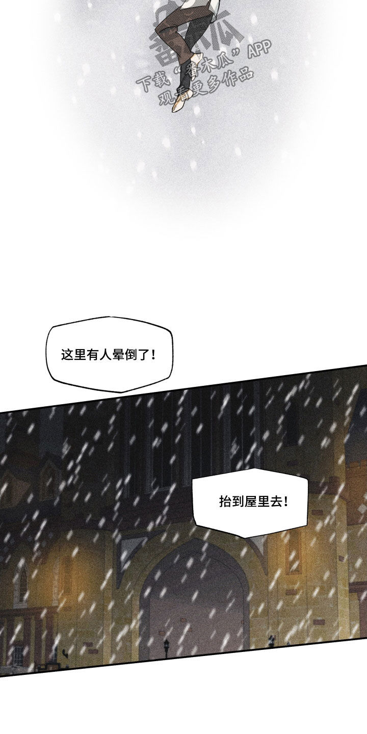 第44章：【第二季】百年战争：休战日3