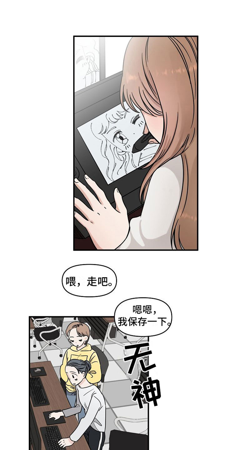 第29章：【第二季】缪斯x缪斯：变态2