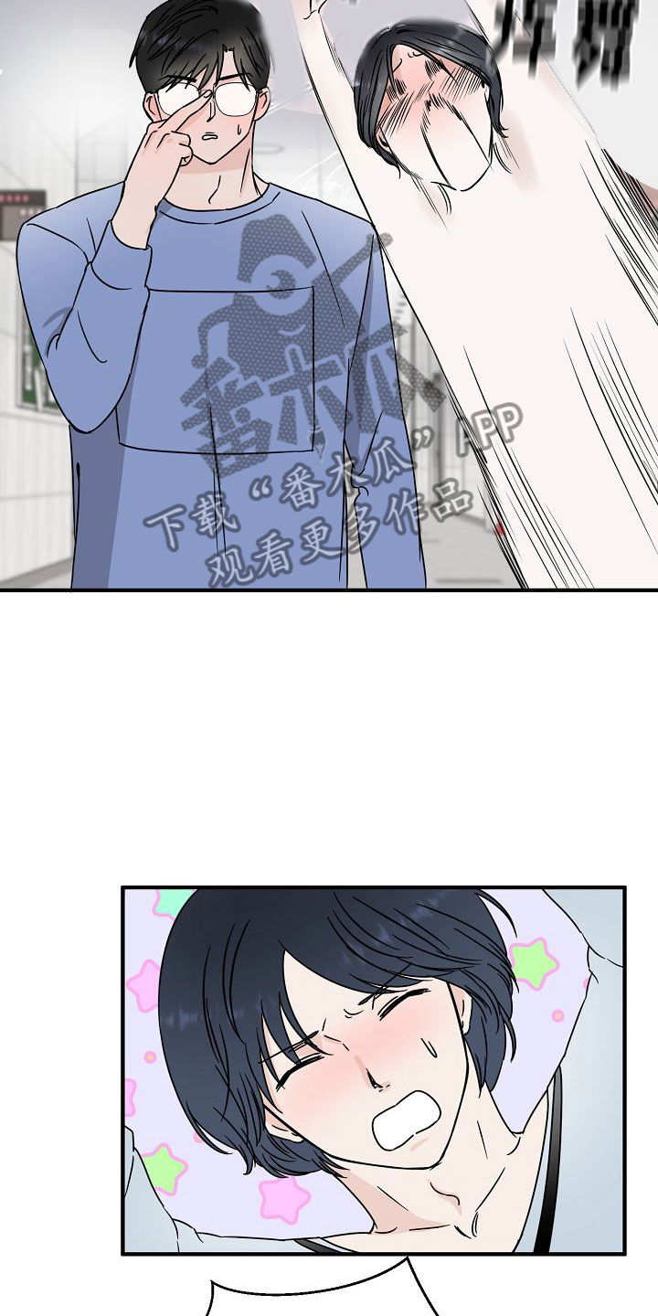 第31章：【第二季】缪斯x缪斯：喜欢的类型2