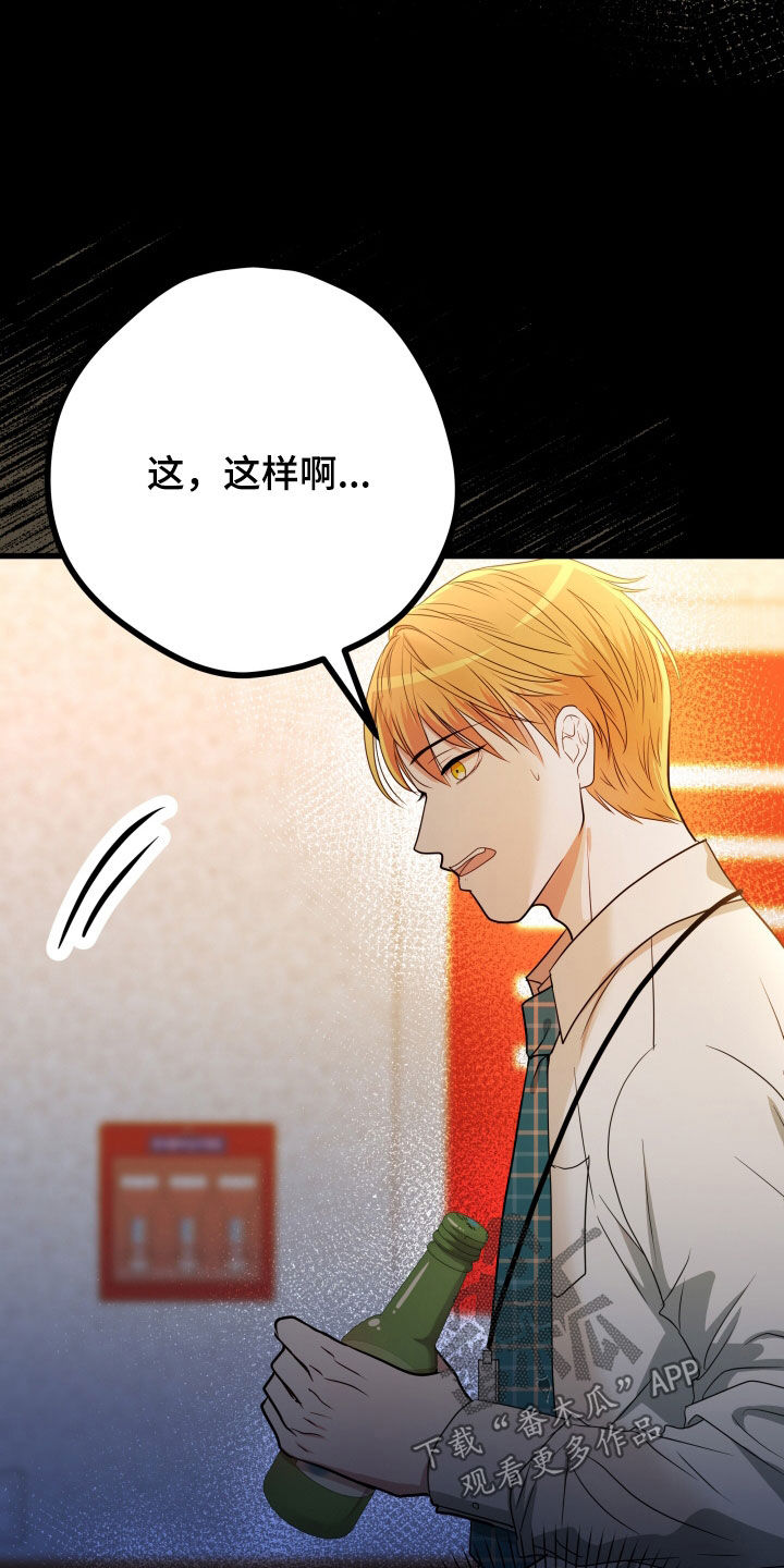第49章：【第二季】孤僻万人迷：正式交往2