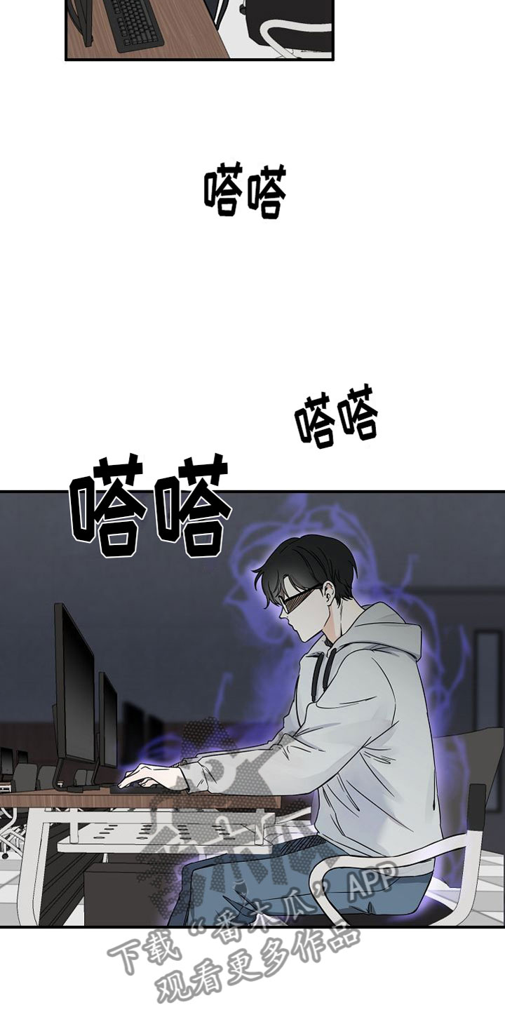 第29章：【第二季】缪斯x缪斯：变态3