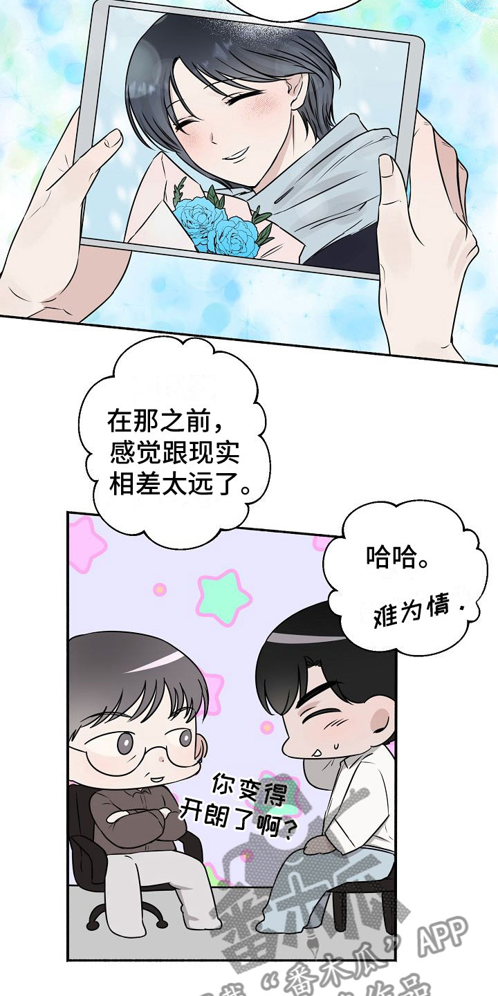 第34章：【第二季】缪斯x缪斯：缪斯【完】2