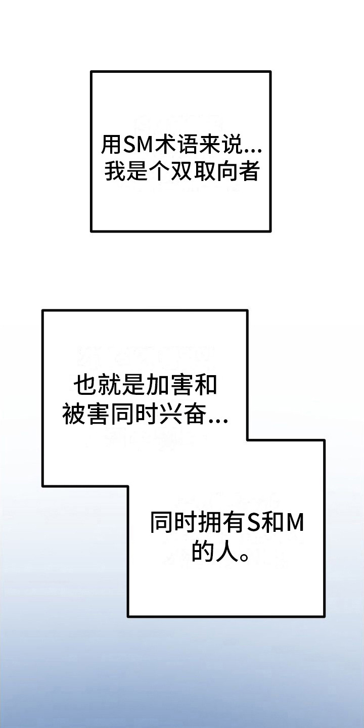 第17章：另类直播：感觉输了0