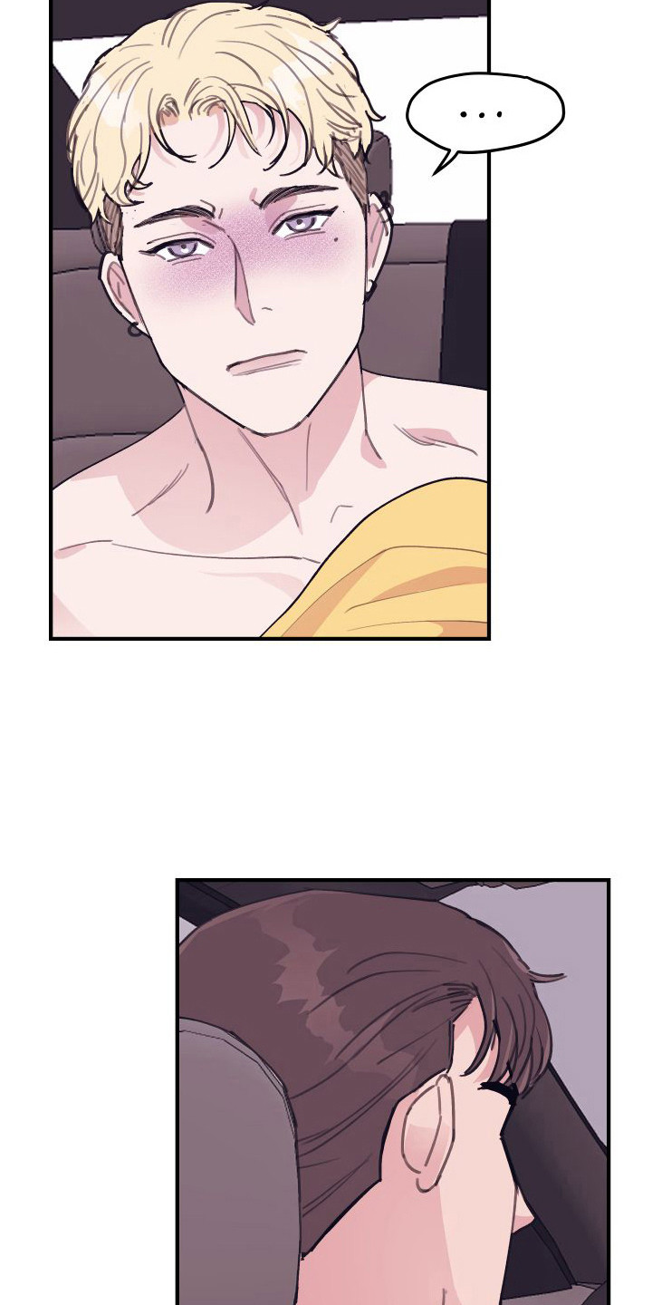 ktv深情演唱合集漫画,第7章：偏执的爱：擦头发3图