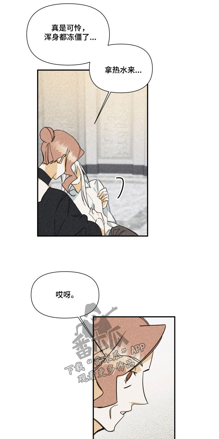 第44章：【第二季】百年战争：休战日4