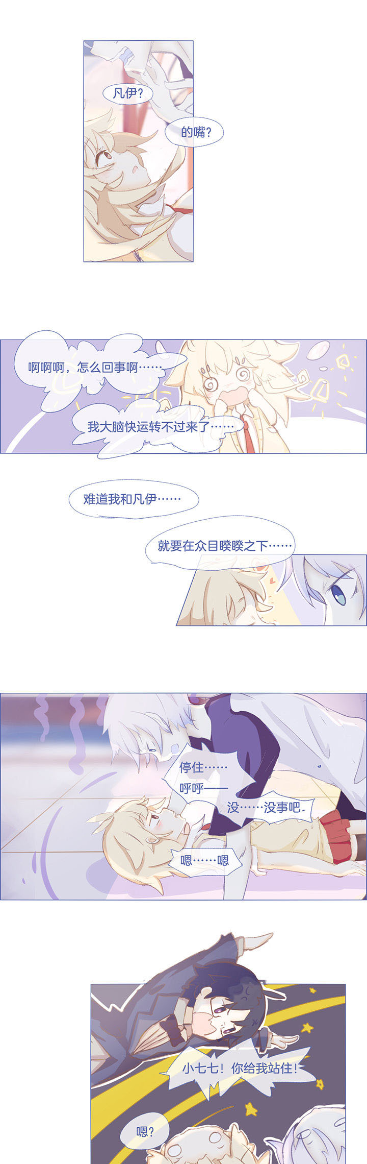第29章：0