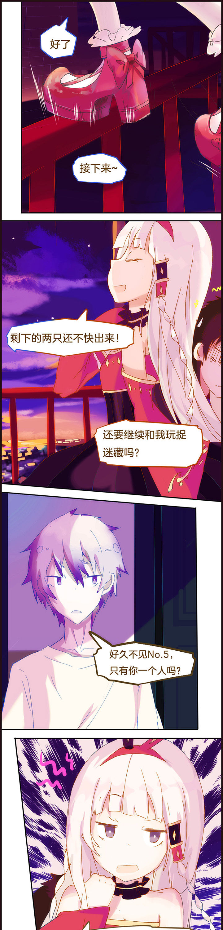第5章：0