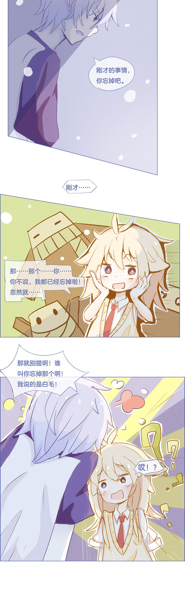 第31章：1