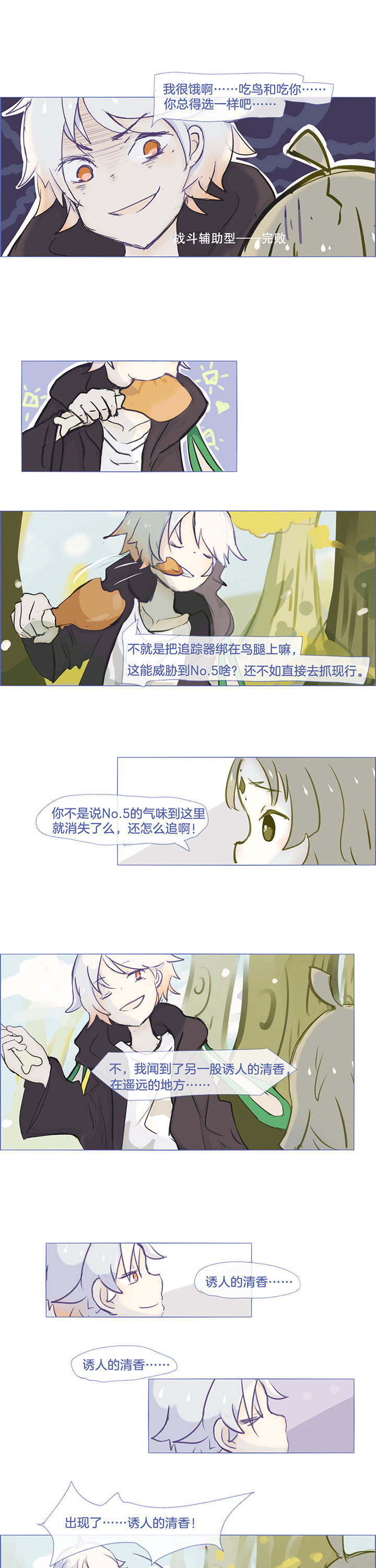第29章：4