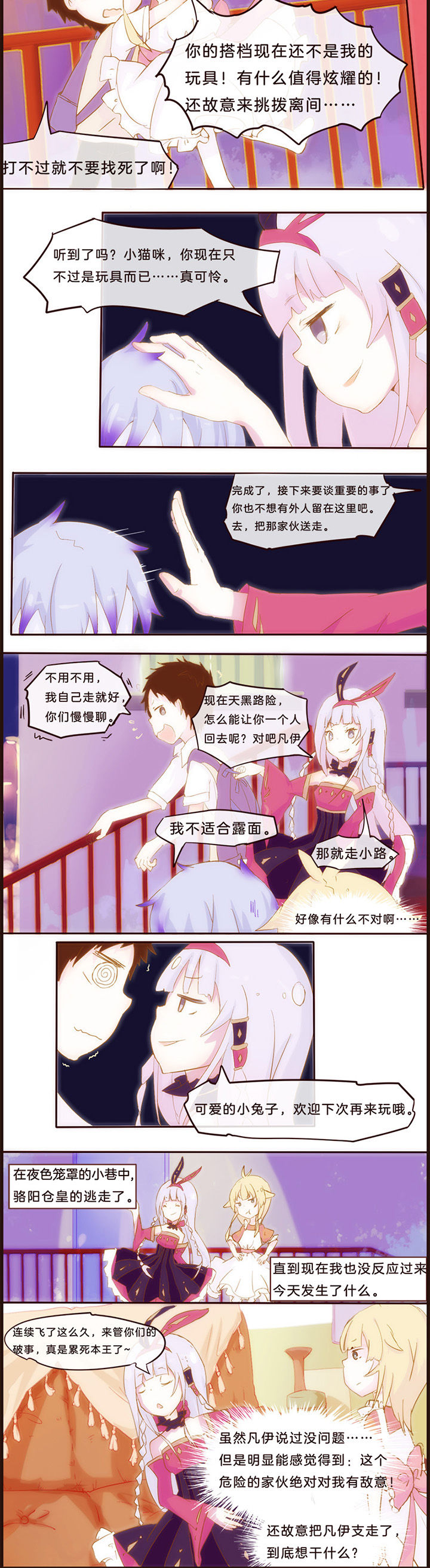 第6章：1