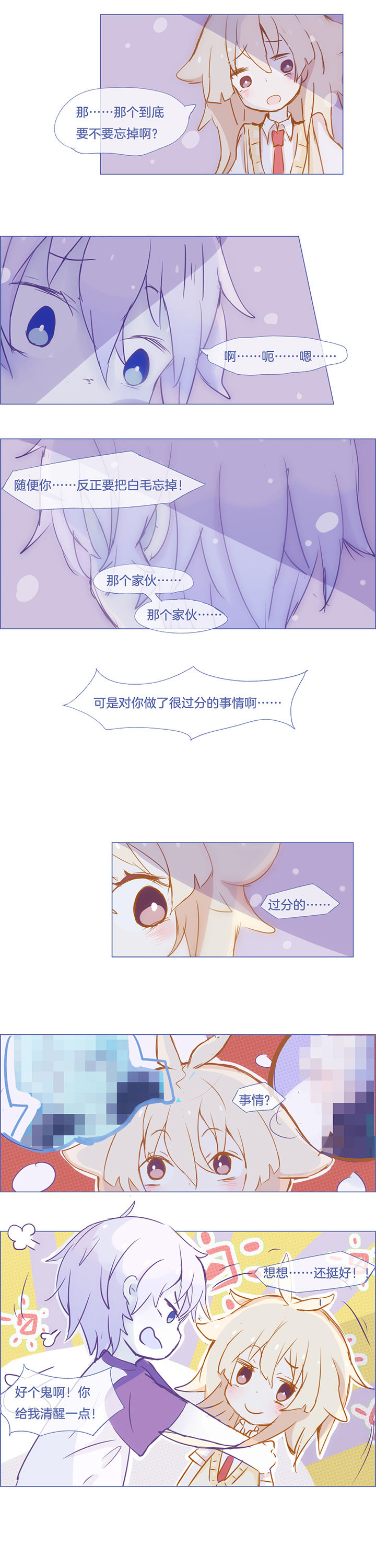 第31章：2