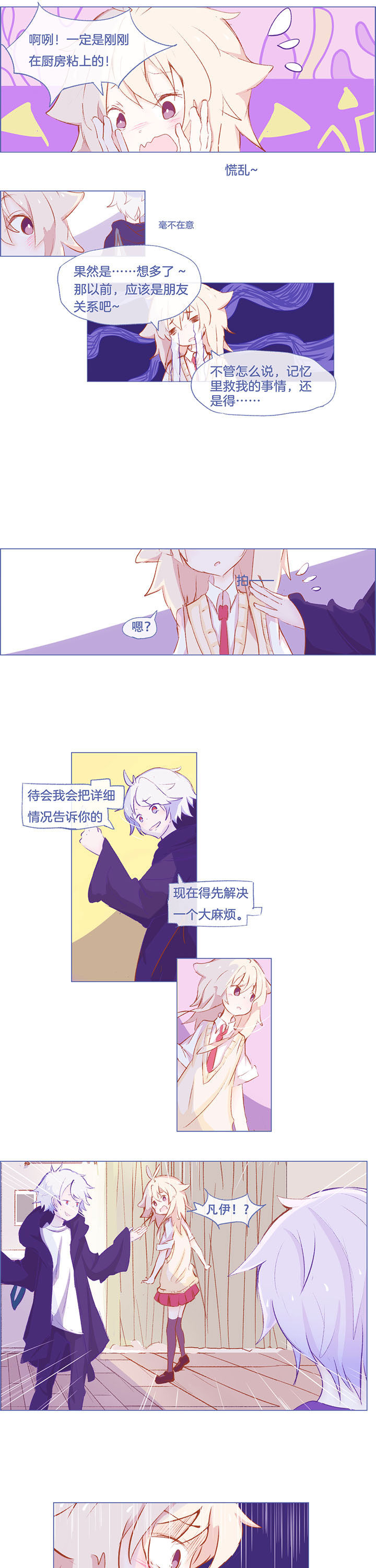 第33章：2