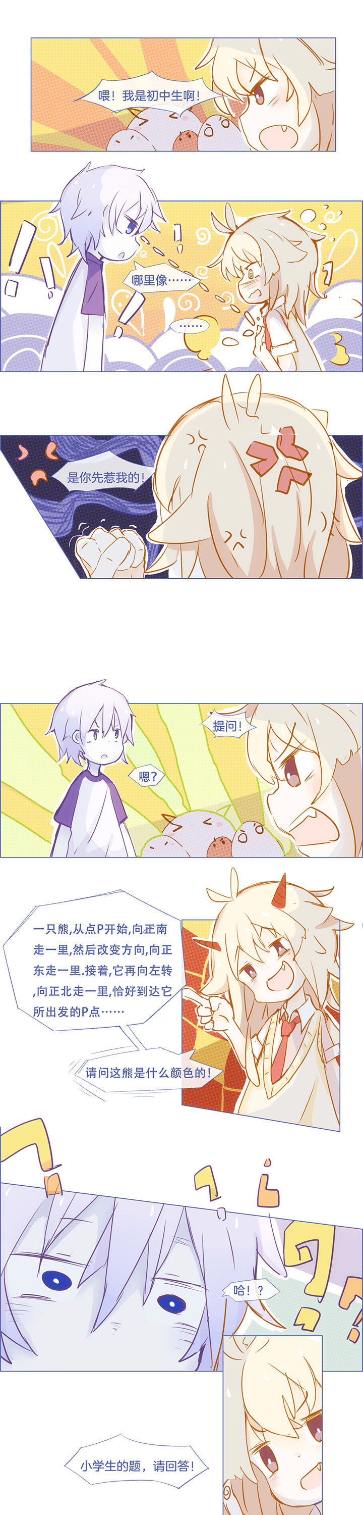 第31章：4