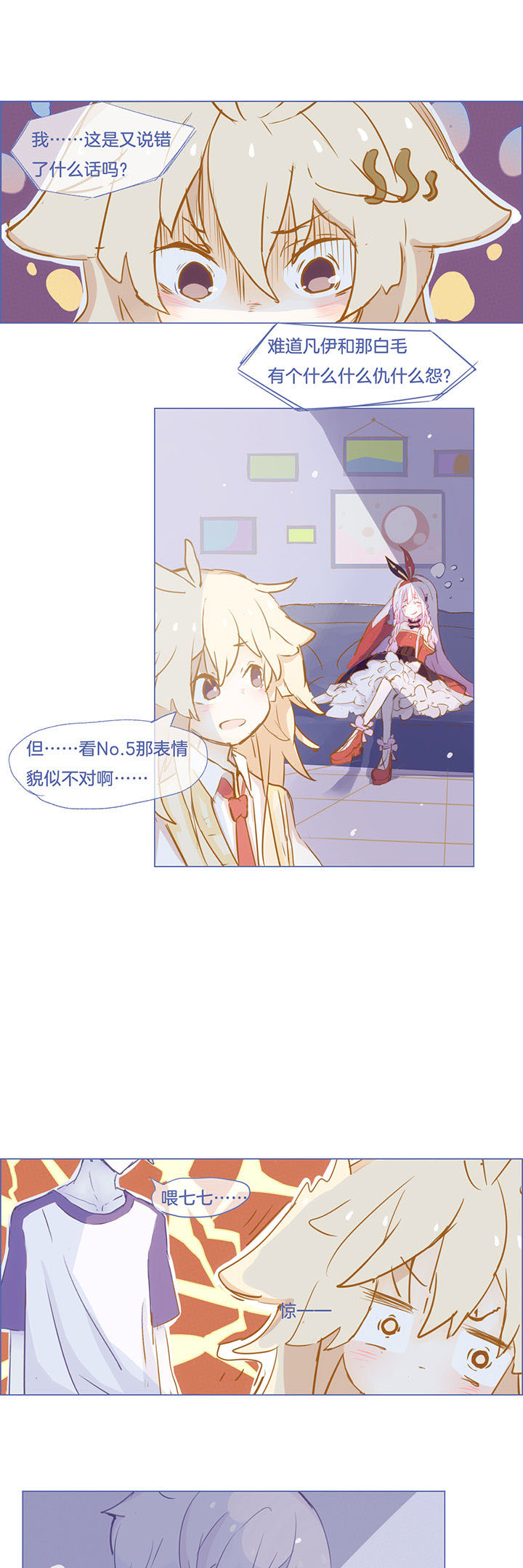 第31章：0