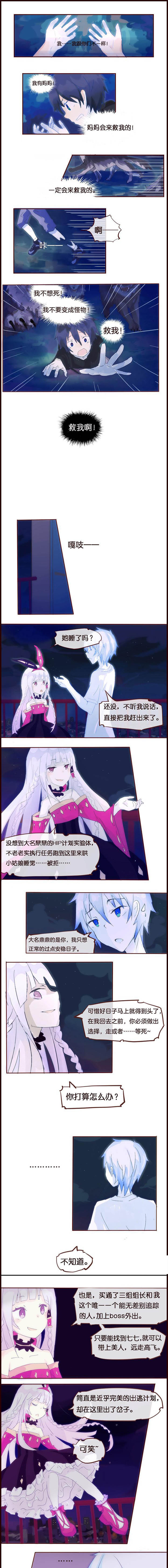 第8章：0