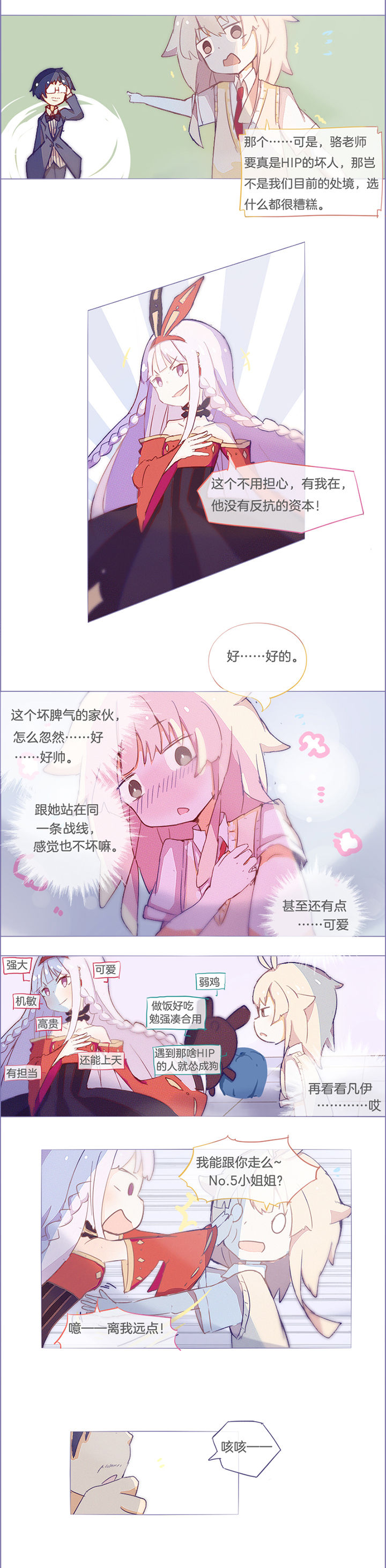 第20章：2