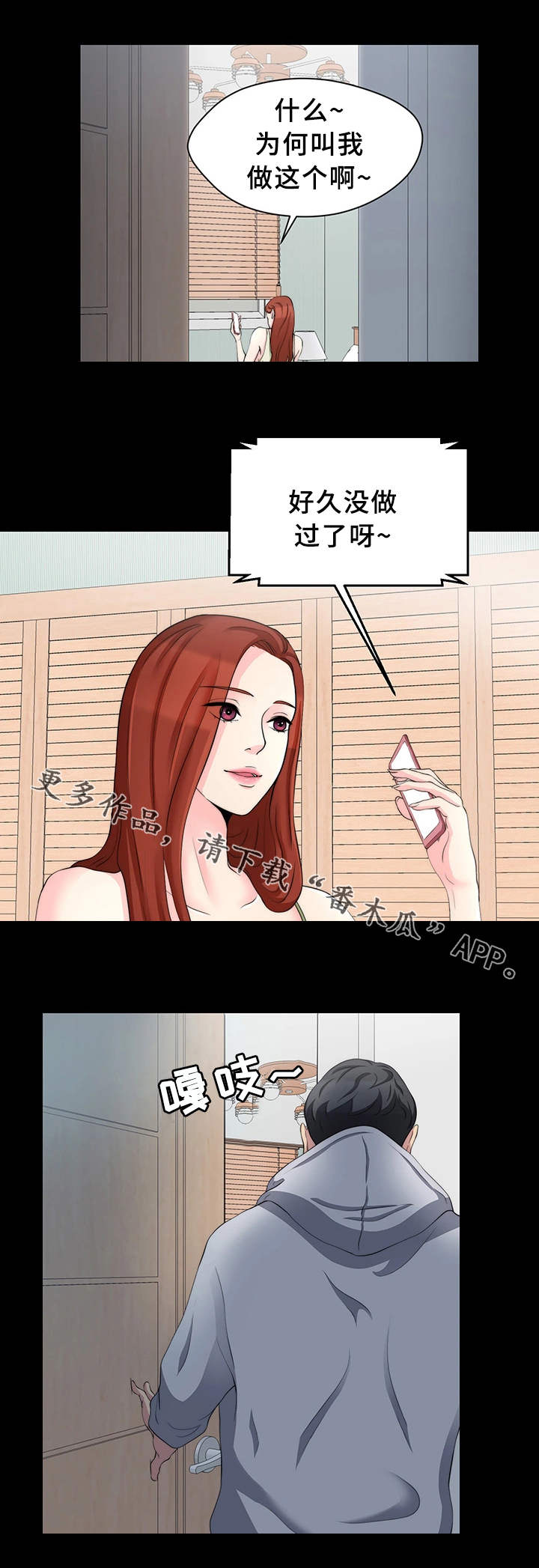 第16章：视频通话2