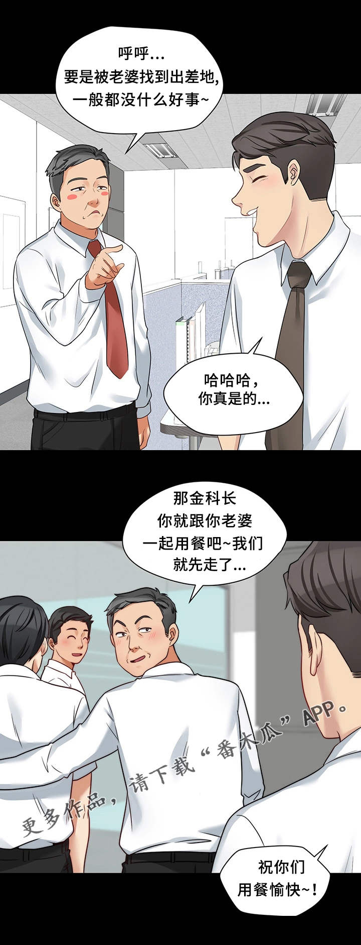 第24章：打赌4