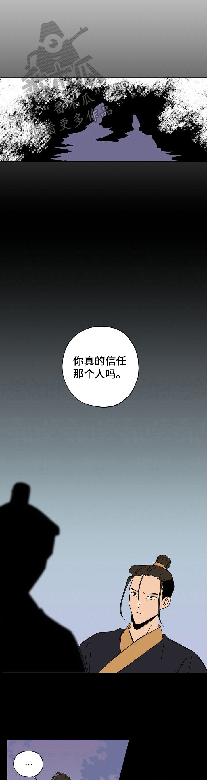记忆规律的包含遗忘再认再现现象吗漫画,第39章：往事4图