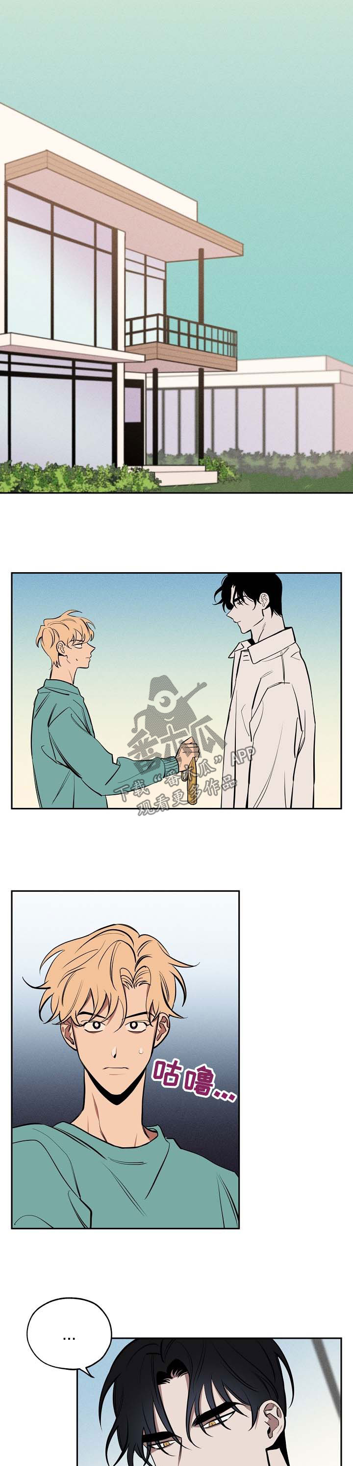 记忆规律的包含遗忘再认再现现象吗漫画,第53章：心里乱1图