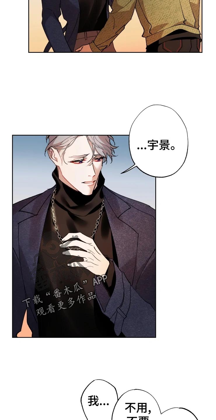 异常现象调查局漫画,第47章：爆炸2图