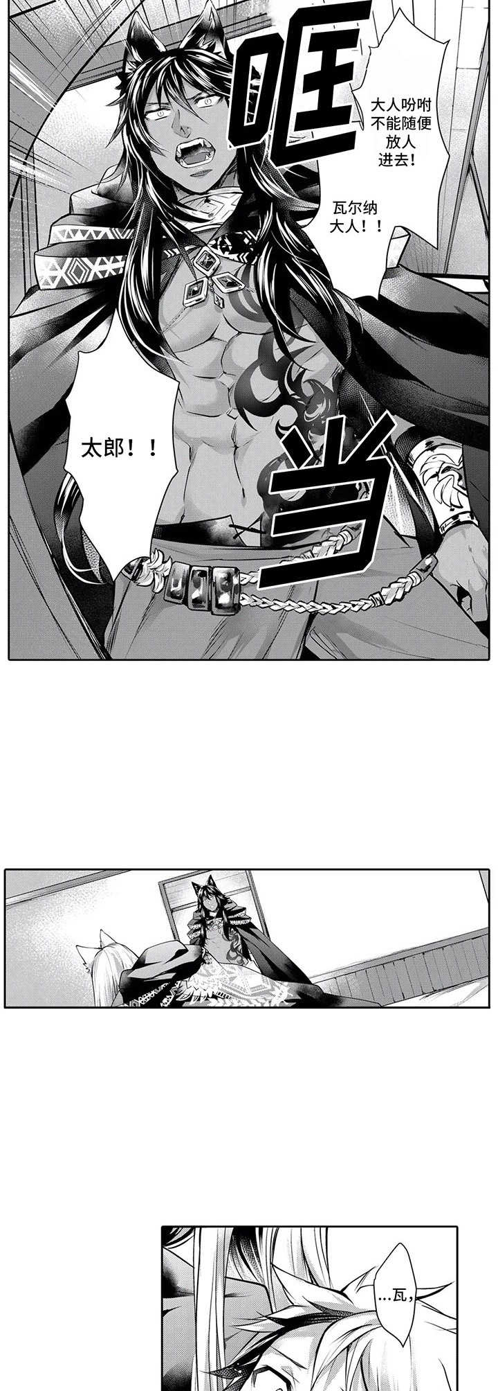 第16章：赶到4