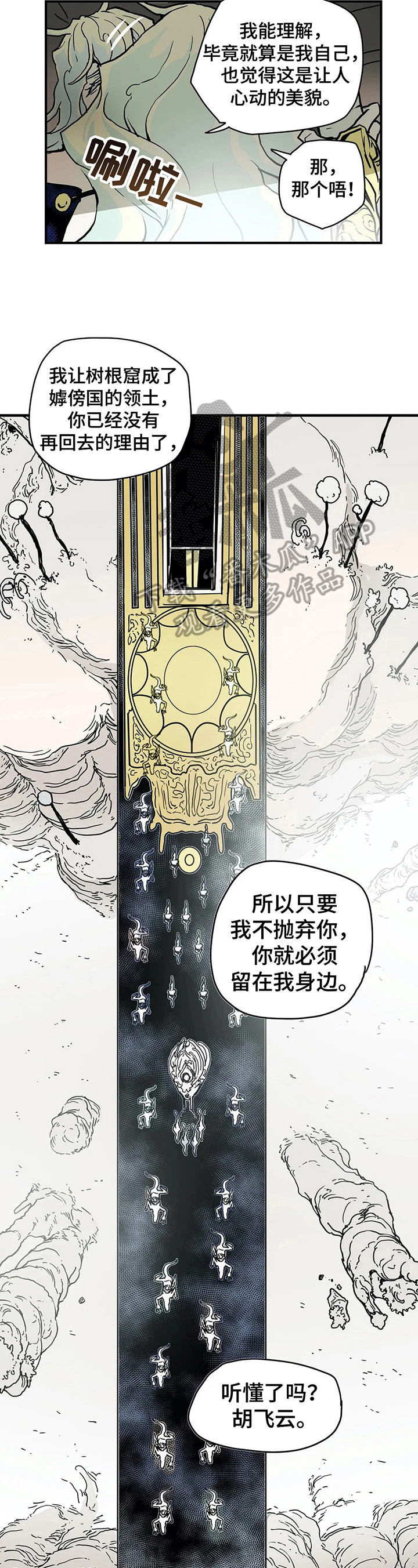 第27章：惊愕1