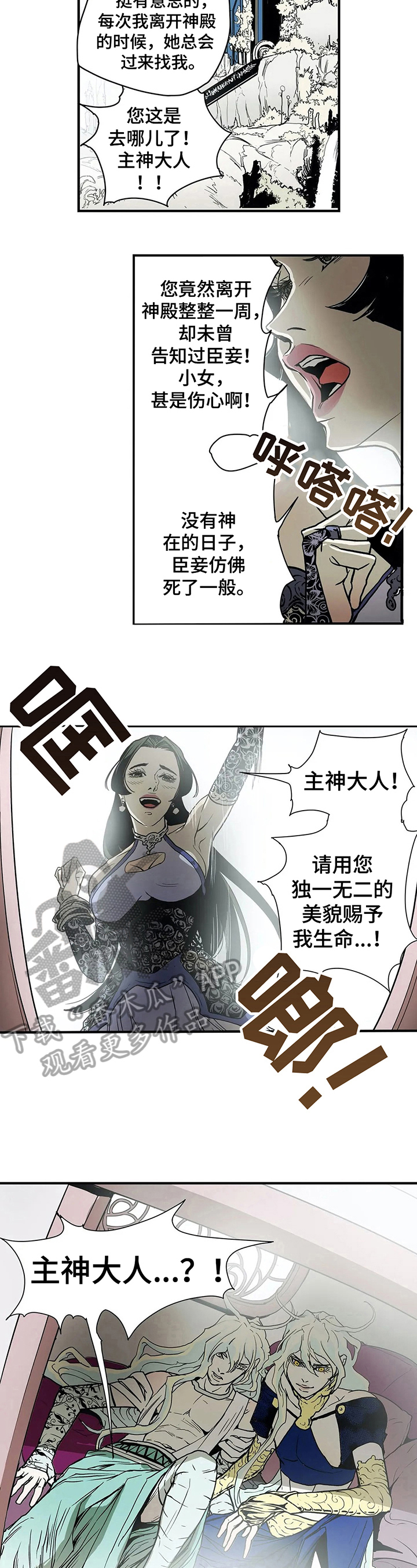 第27章：惊愕3