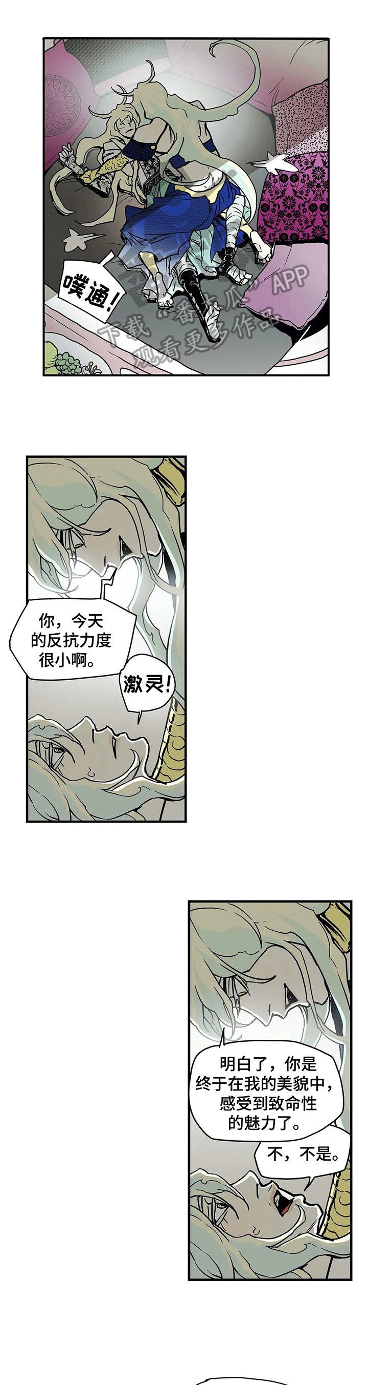 第27章：惊愕0