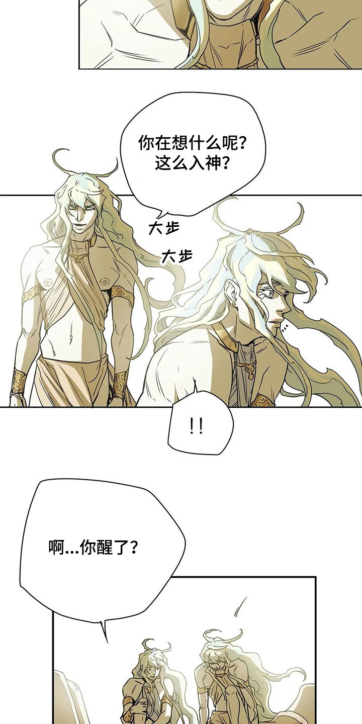 神的替身漫画最新版本更新时间漫画,第49章：因为爱4图