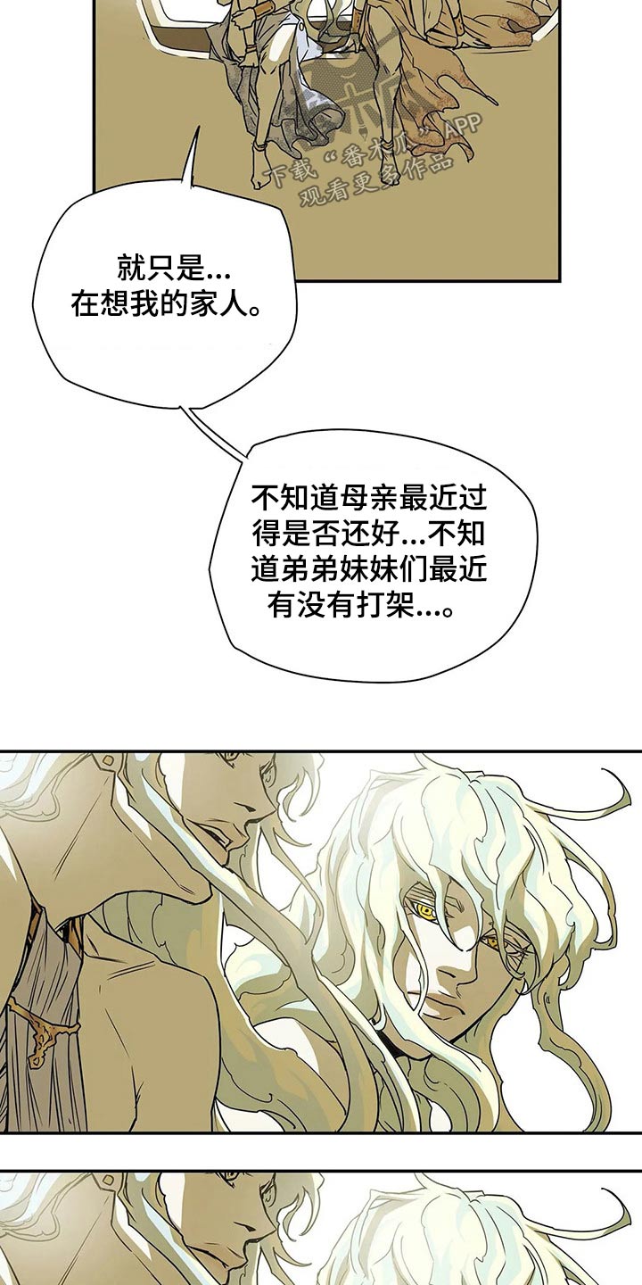 神的替身漫画最新版本更新时间漫画,第49章：因为爱5图