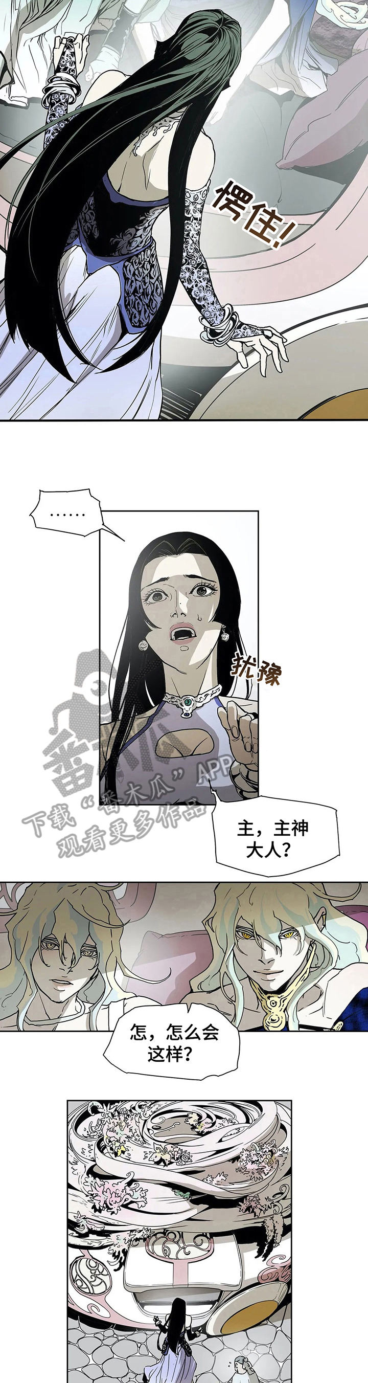 第27章：惊愕4